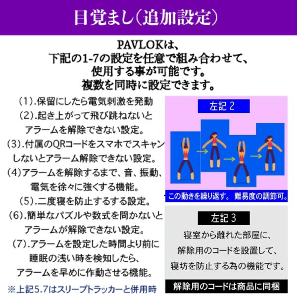 Pavlok 3 - Silent Alarm & Wearable Mindfulness Coach for Good Habits - Elevate Mindfulness, Create Good Habits - Track Steps, Activity, and Sleep Patterns
