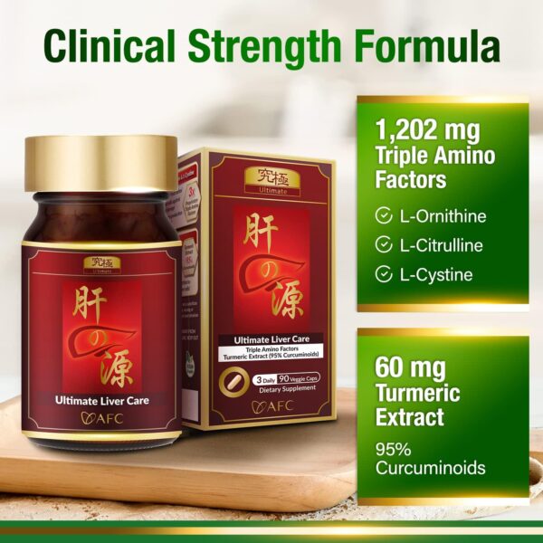 AFC Japan Ultimate Liver Care - Liver Cleanse Detox Formula for Fatty Liver, Amino Acid L-Ornithine, L-Citrulline, L-Cystine + Turmeric (95% Curcuminoids), Liver Health Support Supplement 90s