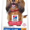 Hill's Science Diet Oral Care, Adult 1-6, Plaque & Tartar Buildup Support, Dry Dog Food, Chicken, Rice, & Barley, 28.5 lb Bag