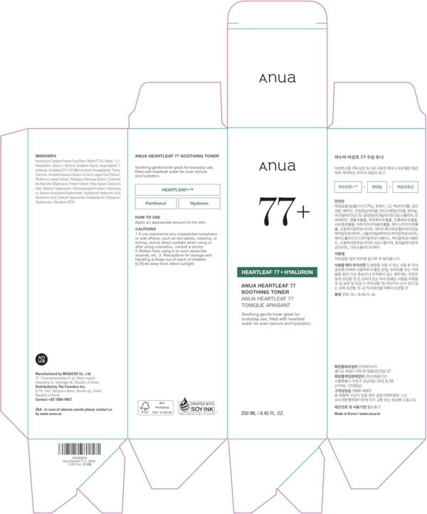 Anua Heartleaf 77 Soothing Toner I pH 5.5 Trouble Care, Calming Skin, Refreshing, Hydrating, Purifying, Cruelty Free, Vegan,(250ml / 8.45 fl.oz.)