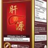 AFC Japan Ultimate Liver Care - Liver Cleanse Detox Formula for Fatty Liver, Amino Acid L-Ornithine, L-Citrulline, L-Cystine + Turmeric (95% Curcuminoids), Liver Health Support Supplement 90s