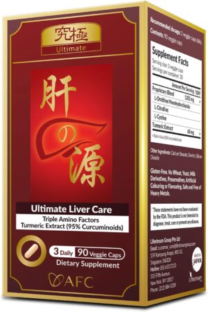 AFC Japan Ultimate Liver Care - Liver Cleanse Detox Formula for Fatty Liver, Amino Acid L-Ornithine, L-Citrulline, L-Cystine + Turmeric (95% Curcuminoids), Liver Health Support Supplement 90s