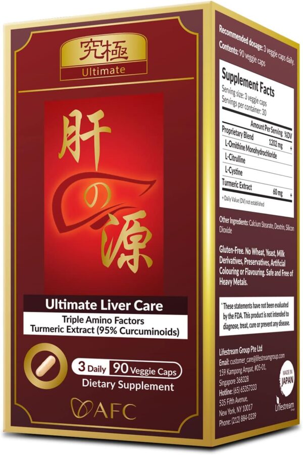 AFC Japan Ultimate Liver Care - Liver Cleanse Detox Formula for Fatty Liver, Amino Acid L-Ornithine, L-Citrulline, L-Cystine + Turmeric (95% Curcuminoids), Liver Health Support Supplement 90s