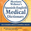 Merriam-Webster’s Spanish-English Medical Dictionary (English, Spanish and Multilingual Edition)