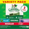 Greenies Regular Natural Dental Care Dog Treats, 36 oz. Variety Pack, 3 Packs of 12 oz. Treats