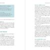 The Autoimmune Solution: A Comprehensive Guide to Preventing and Reversing Inflammatory Diseases Through Functional Medicine