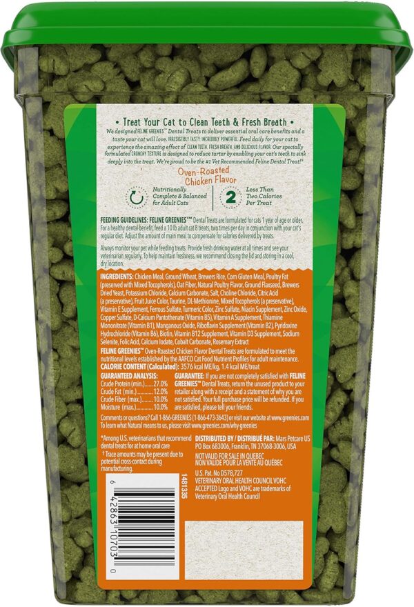 Greenies Feline Natural Dental Care Cat Treats Oven Roasted Chicken Flavor, 21 oz. Tub