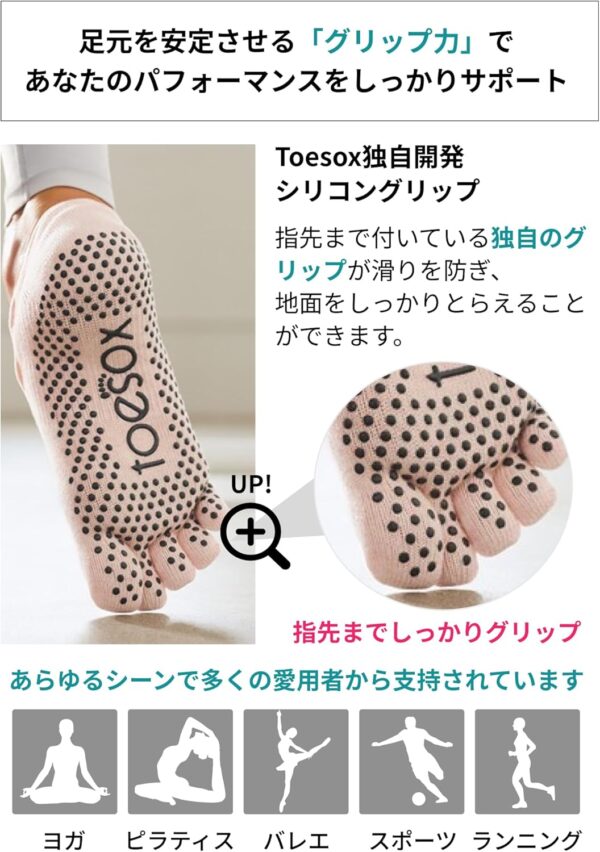 toesox Women’s Elle Half Toe Grip Socks – Non-Slip Pilates Socks with Grips for Women, Yoga Socks, Barre Socks